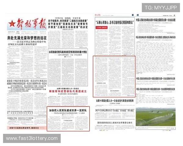 姚明连说三遍全靠自己背后的故事与坚持精神的深度解析 姚明连说三遍全靠自己背后的故事与坚持精神的深度解析