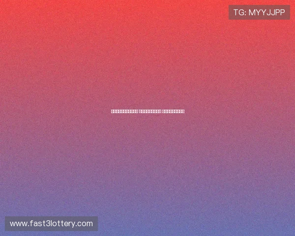 广州网球公开赛精彩纷呈 世界级选手激烈角逐 展现高水平竞技魅力 广州网球公开赛精彩纷呈 世界级选手激烈角逐 展现高水平竞技魅力